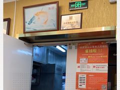 -峨嵋酒家(德内店)