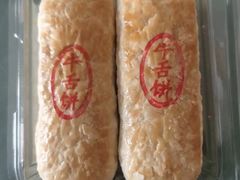 -红花点心局(护国寺店)