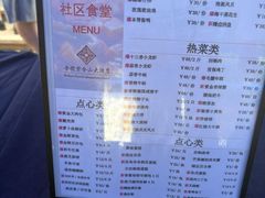 -上海金陵紫金山大酒店·汇海餐厅