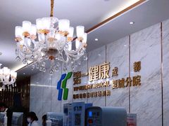 -第一健康体检中心(高新分院)