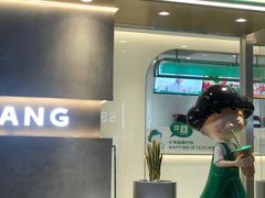 -益禾堂(南坪亿象城店)