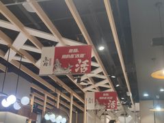 -鱼酷活鱼烤鱼(北美店)