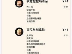 -星巴克(深圳龙岗天安数码城店)