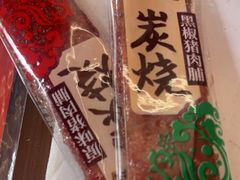 -非遗·老山合·潮汕特产猪头粽(龙眼南店)