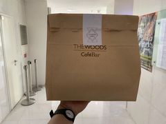 -THE WOODS 简餐 (国贸商城店)