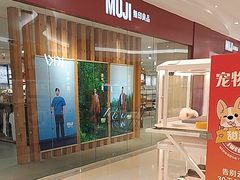 -天虹购物中心(石路店)