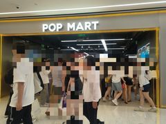 -泡泡玛特POPMART(赛格国际购物中心店)
