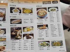 -前海沿·青岛菜(五四广场永旺店)