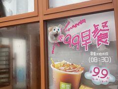 -奈雪的茶(大梅沙8号仓店)