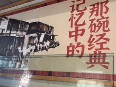 -公交新村粉店(赤岗冲店)
