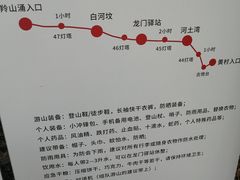 -羚羊峡古栈道森林公园