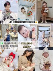 -婴知岛(绿宝广场店)