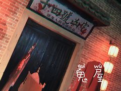-恐龙人俱乐部