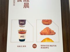 -JPG canteen(广州寺右公馆店)
