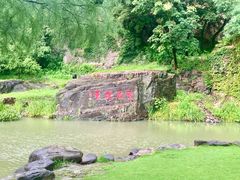 -狼山风景名胜区