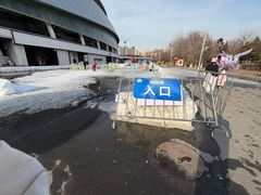-沈阳奥体冰雪嘉年华