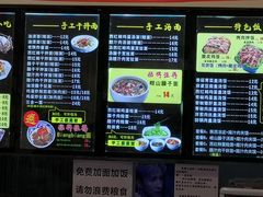 -西安调调(十全街店)