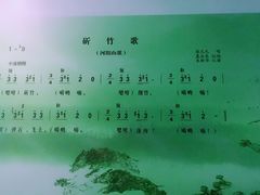 -张家港凤凰山景区河阳山歌馆