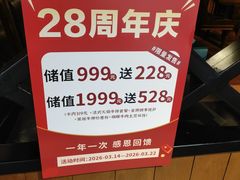 -西苑公园