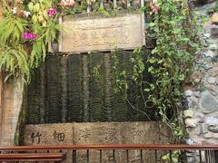 -吴财记面家(大同路店)