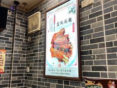 -台山美食一绝阿四台山黄鳝饭(阿四创作店)