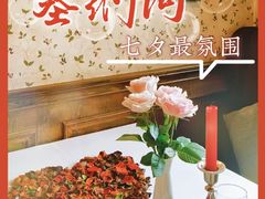 -塞纳河法国餐厅(意式风情街店)