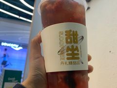 -丹礼糖甜品