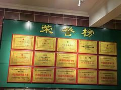 -直隶安家罩饼(复兴路店)