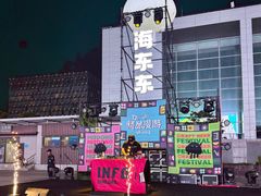 -丽达购物中心(崂山店)