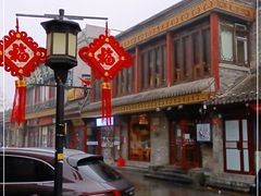 -管氏翅吧(护国寺店)