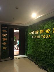 -嘉悦瑜伽会所
