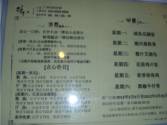 菜单-稻香酒家(天河城店)