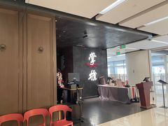 -掌柜的店·河南菜(世茂店)