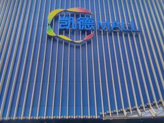 -凯德MALL(望京店)