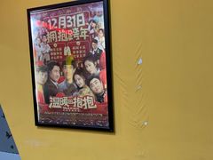 -大地影院(合肥铜陵路桥店)