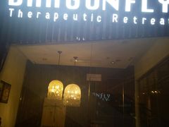 -Dragonfly悠庭·按摩Spa(静安嘉里中心店)