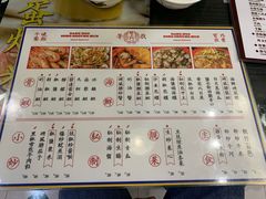 菜单-等我餸上门海鲜大排档(珠江新城店)