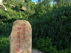 -那琴半岛地质海洋公园