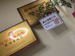 -五十中小肉串(南站店)