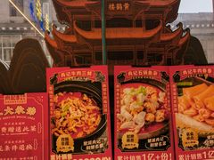 -肖记公安牛肉鱼杂馆·省级非物质文化遗产(江汉路直营店)