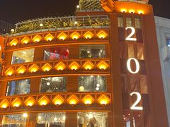 -阪尚皇·原切牛排·烤肉火锅自助(北京路店)
