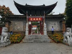 -建水文庙