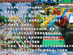 -上海玛雅海滩水公园