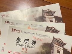 -东莞市可园博物馆