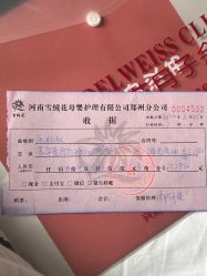 -雪绒花月子会所(祥盛店)