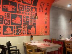 -大师兄·西北小馆(南沙万达广场店)