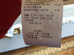 -百年义利(北兴路店)