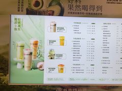 -书亦烧仙草(芙蓉天虹店)