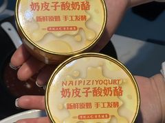 -淮扬韵(高新大都荟店)