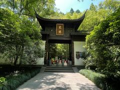 -宋宴(虎跑店)